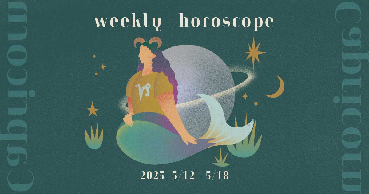 Amazon.co.jp: 当たりすぎて笑える! 星座・誕生日占い 山羊座