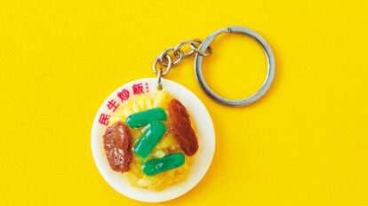 【横浜在住オモムロニ。さんセレクト】わざわざ買いに行きたくなるかわいい雑貨10選