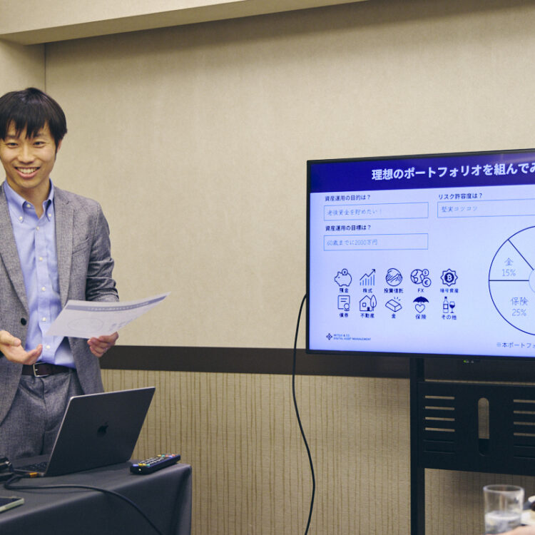 丸野宏之 オルタナ デジタル証券 不動産投資