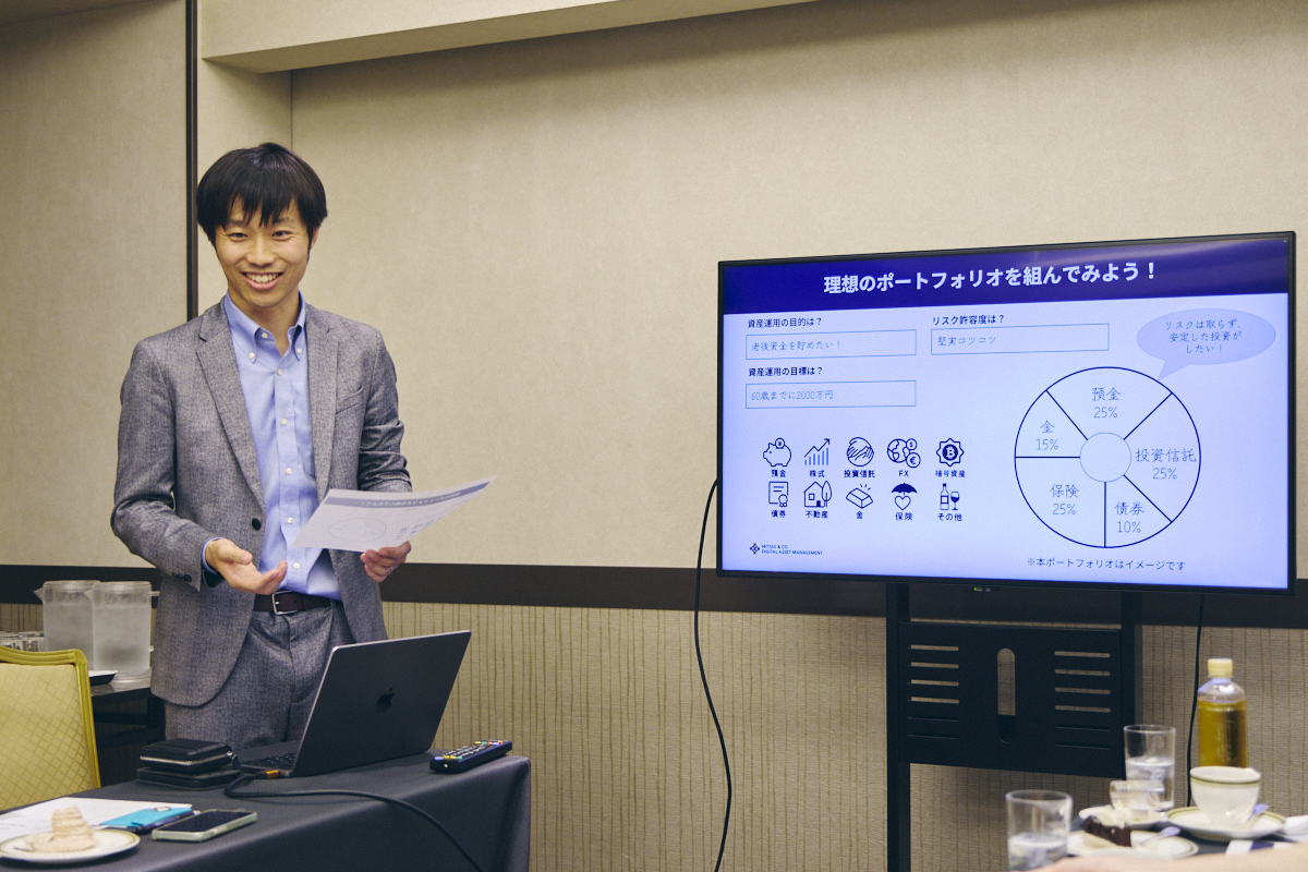 貯金だけじゃもったいない。投資のプロに学ぶ「資産運用のコツ」