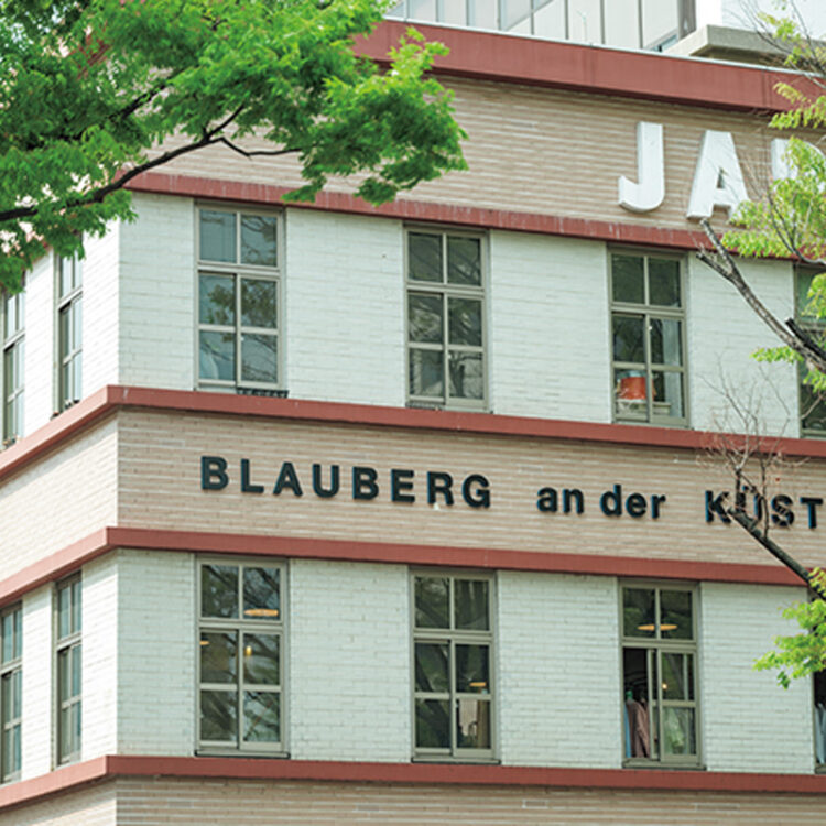BLAUBERG an der KÜSTE (ブラウベルグ アン ダー キュステ) の外観