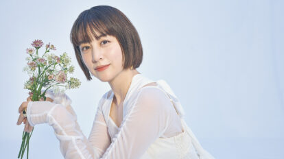 「人を愛する根源的な喜びを照らし出す。」俳優・山本美月