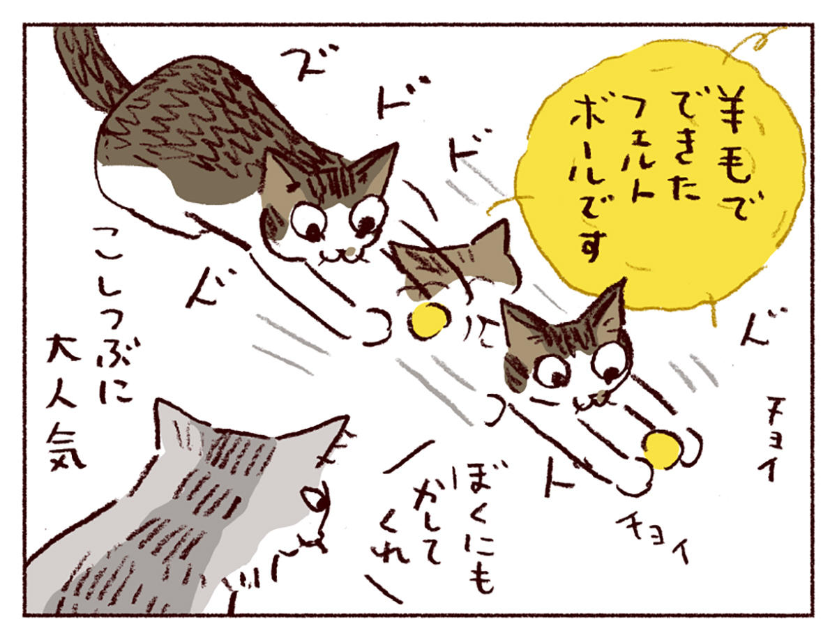 スケラッコ「わたしうりひめよ」 24話 猫マンガ