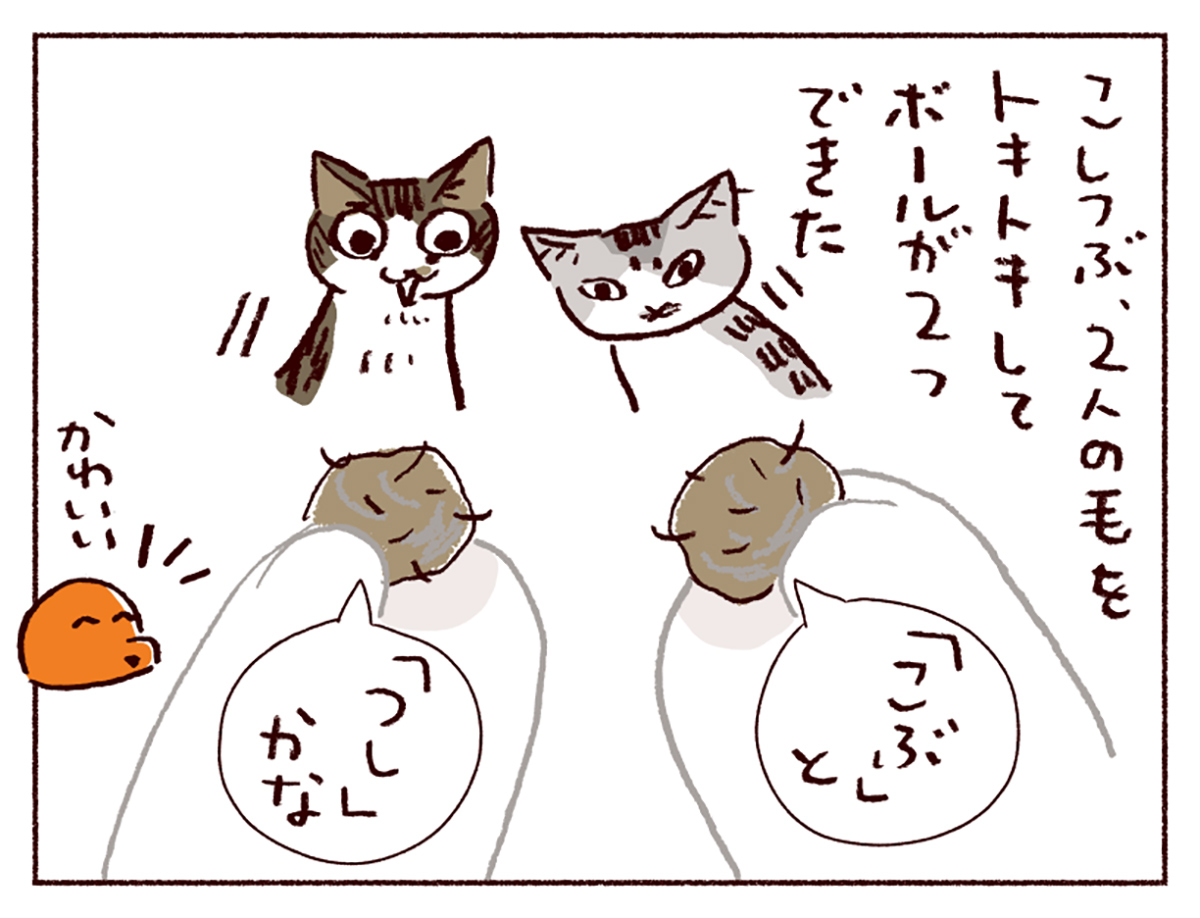 スケラッコ「わたしうりひめよ」 24話 猫マンガ
