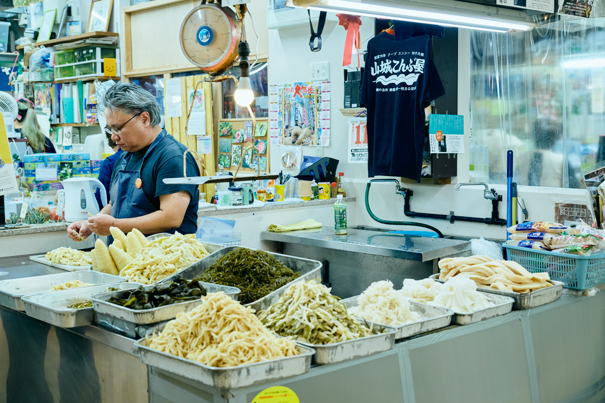 沖縄の〈山城こんぶ屋〉