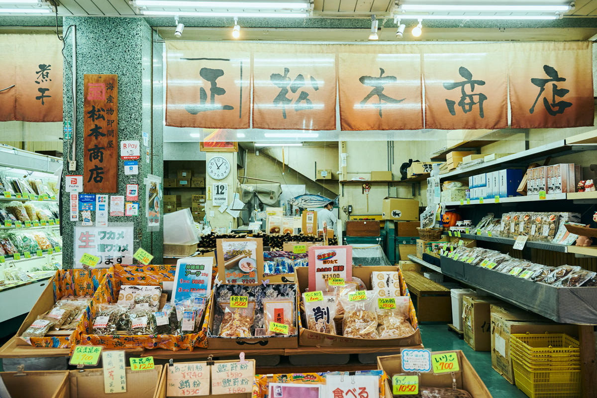 沖縄の〈松本商店〉