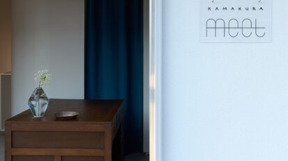 代官山〈gallery ON THE HILL〉の新拠点〈KAMAKURA meet〉が鎌倉・大町に誕生。オープニング企画展は〈ミナ ペルホネン〉。