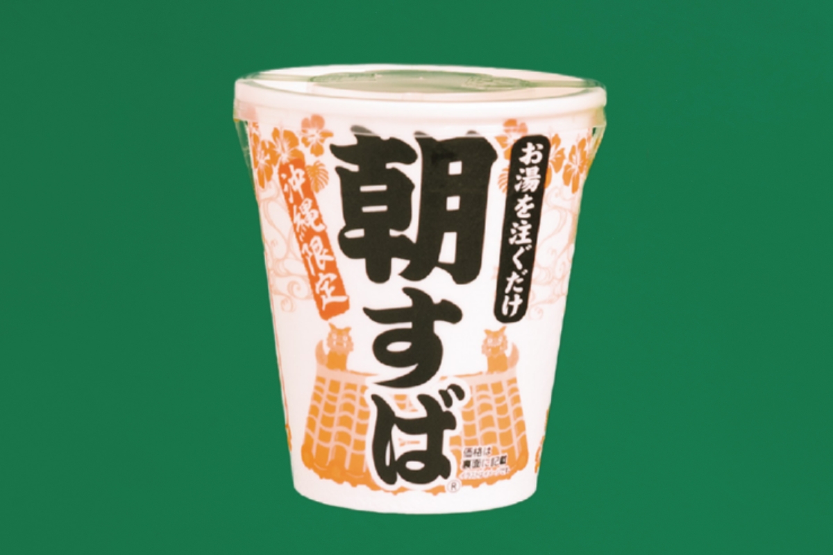 沖縄のファミリーマート限定の朝すば
