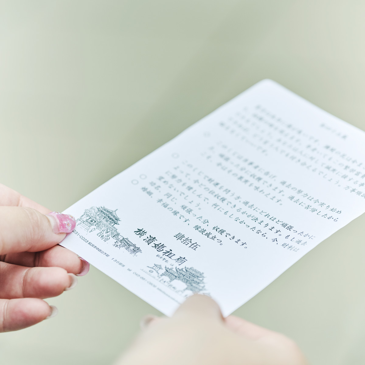 横濱媽祖廟の中国式神筈おみくじの引き方。