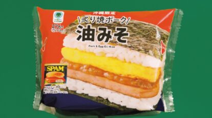 「ファミチキ」のルーツは沖縄にあり？ お土産にピッタリな沖縄のファミリーマート限定商品6選