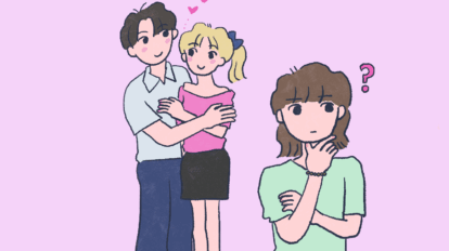 恋愛のはじめ方がわからなくなってきた。 ｜松田青子エッセイ
