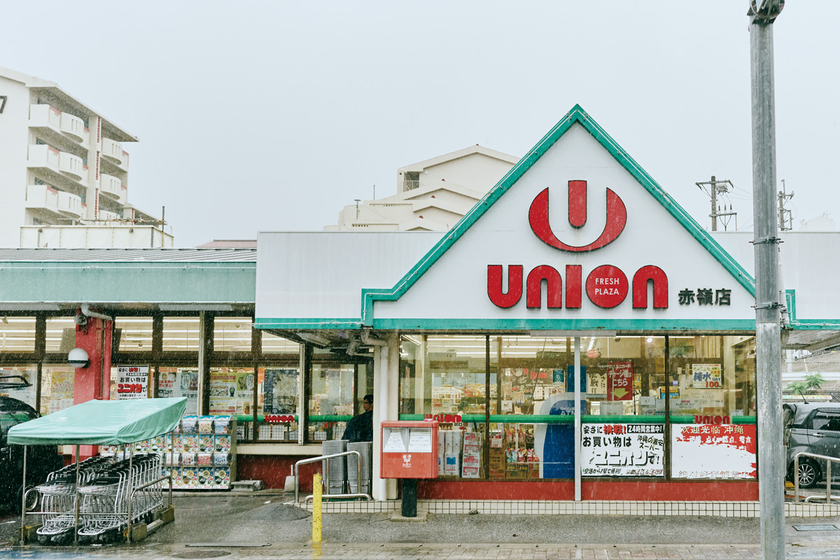 フレッシュプラザユニオン赤嶺店