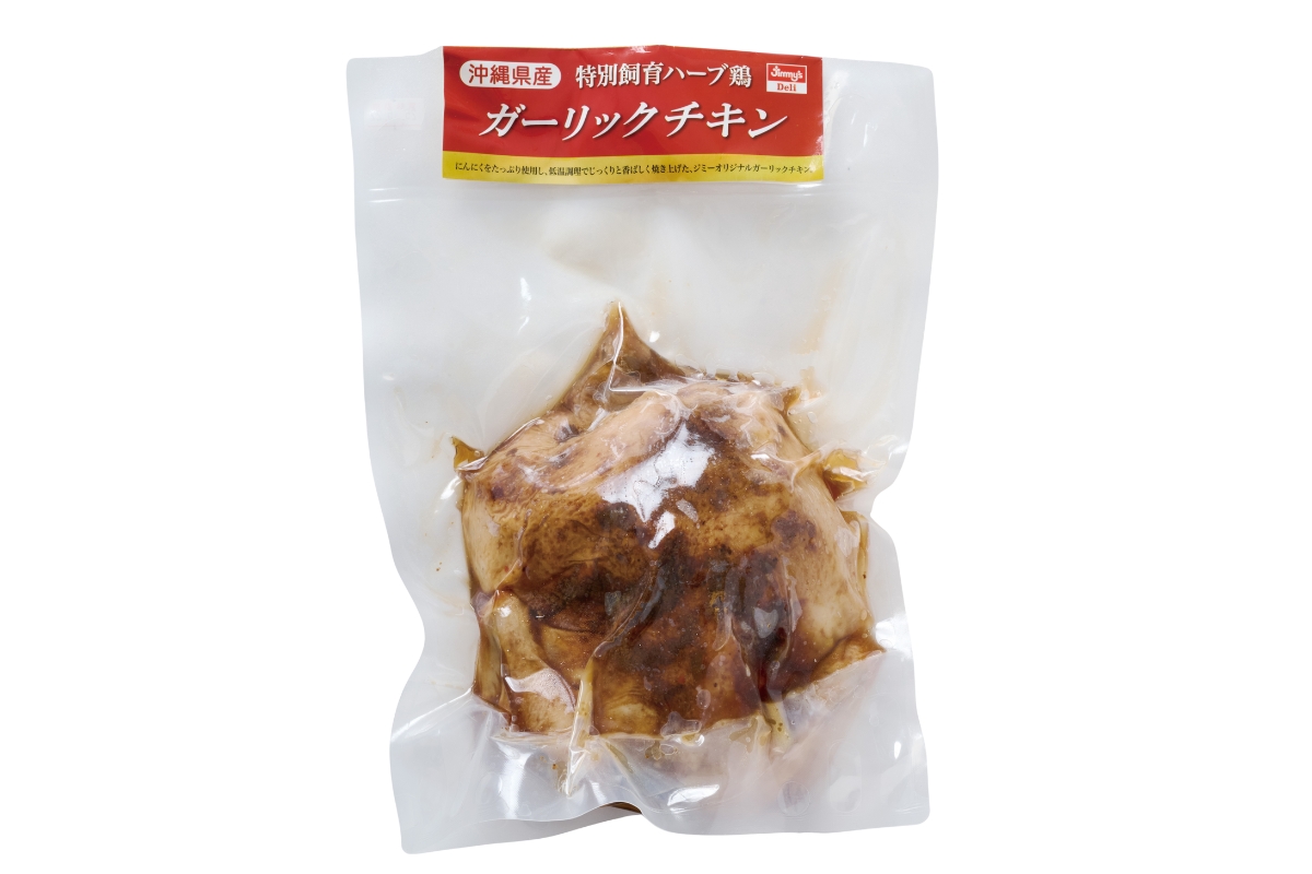 沖縄のJimmy’sの人気商品4. 特別飼育ハーブ鶏 ガーリックチキン