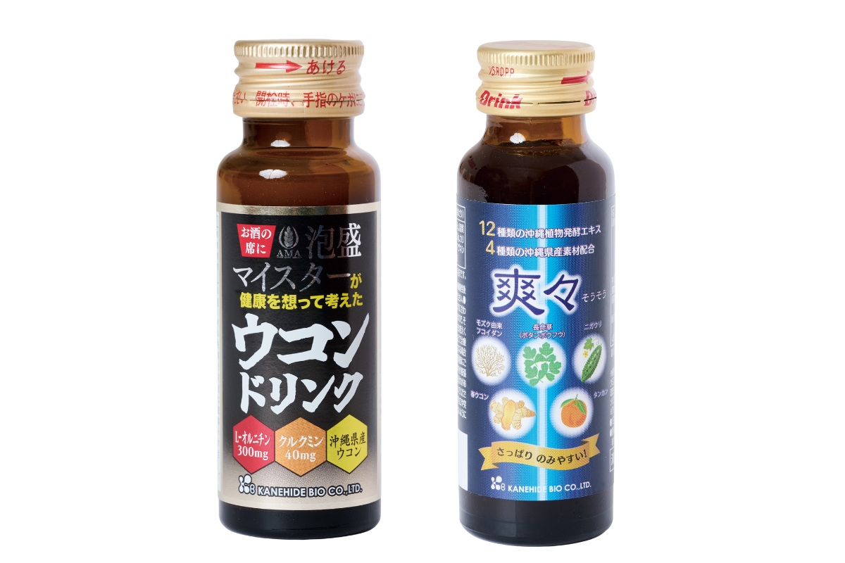 沖縄のタウンプラザかねひでの人気商品4. ウコンドリンク／爽々