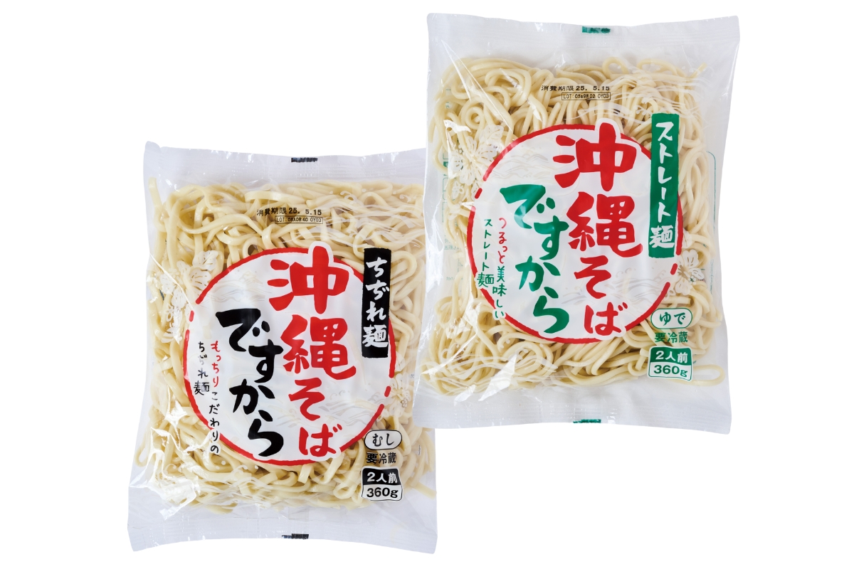 沖縄のフレッシュプラザユニオンの人気商品2. 沖縄そばですから