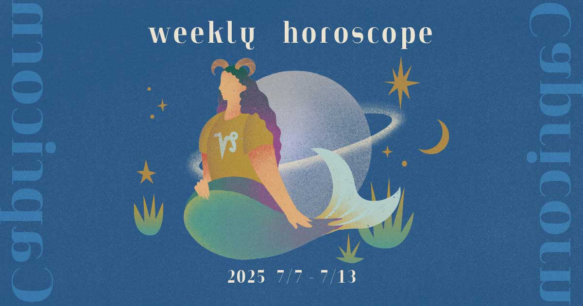 Capricornやぎ座 0707-0713 Capricornやぎ座 0707-0713