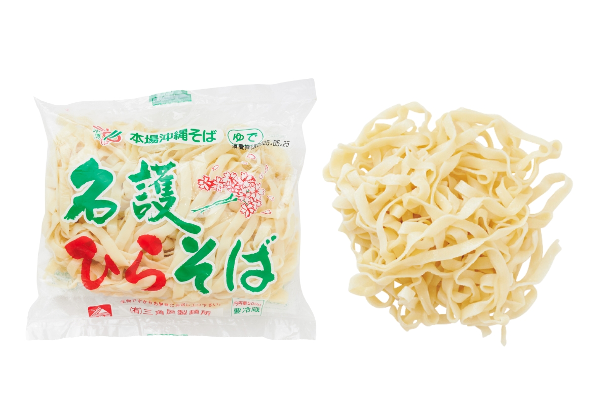 沖縄そばの麺の種類平麺