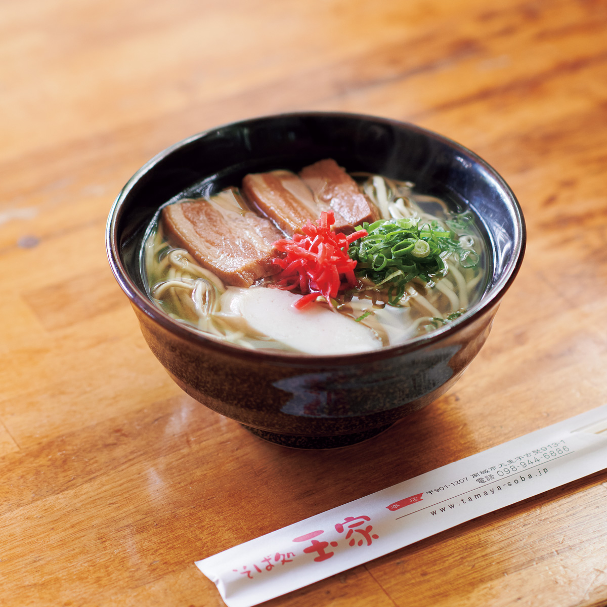 沖縄そばマニアおすすめの美味しい沖縄そばの店1.そば処 玉家