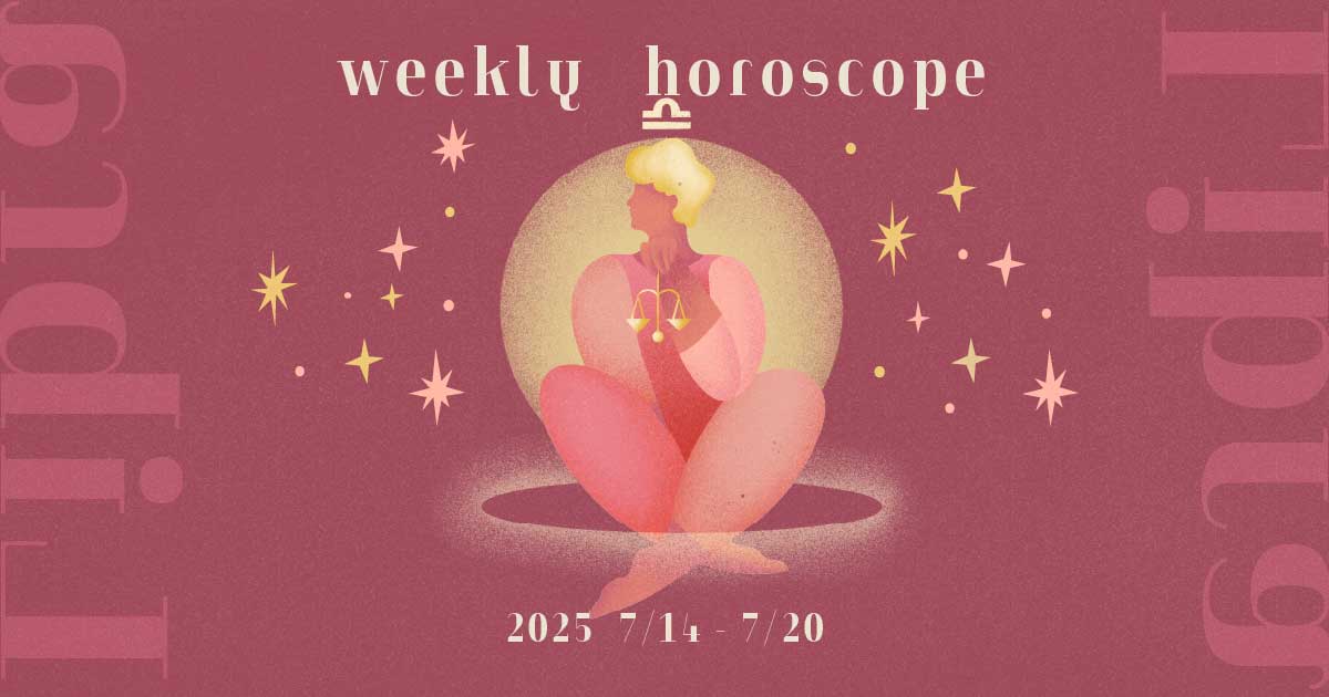 Libra天秤座 0714-0720