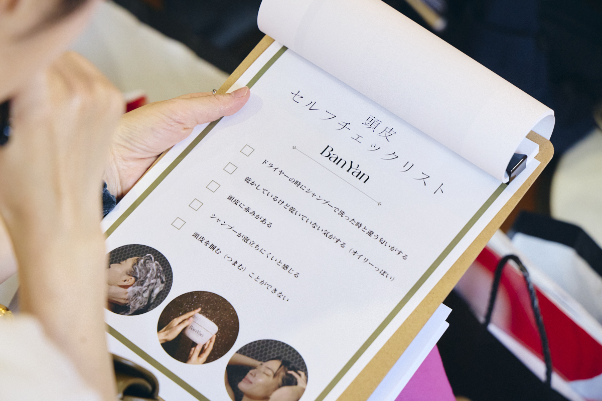 プロが解説する頭皮ケア