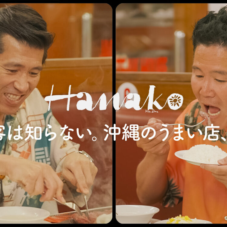 食事をしているガレッジセールの二人