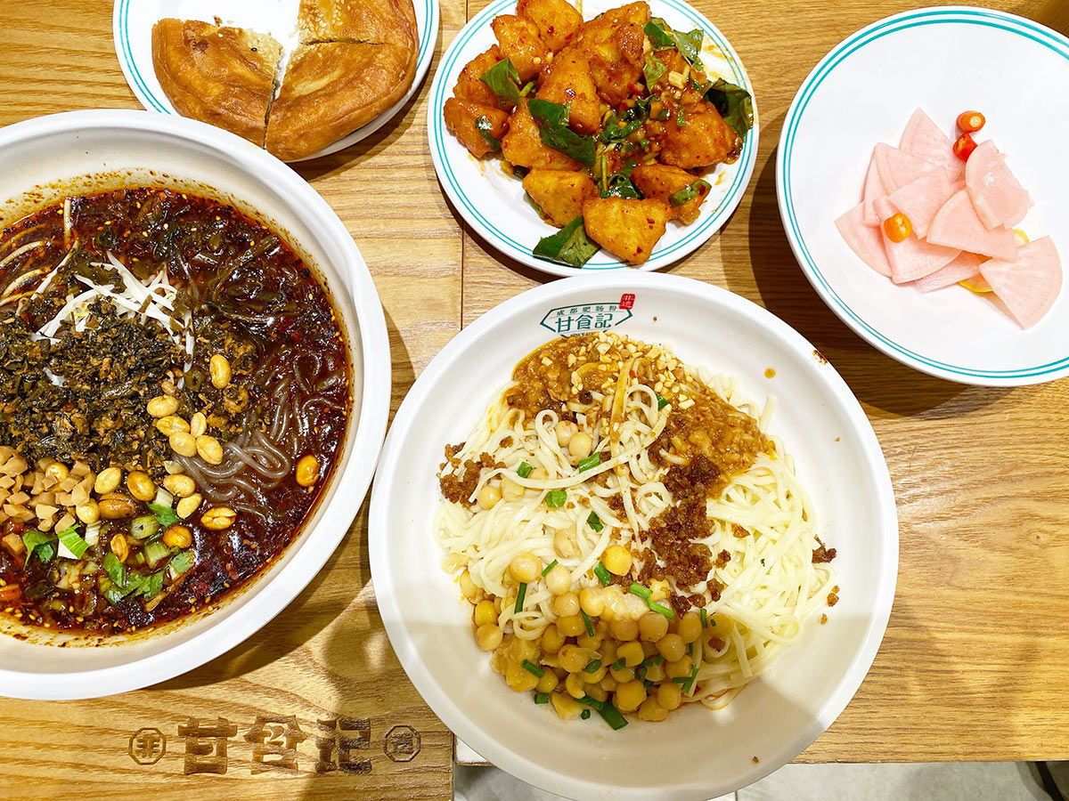 甘食記