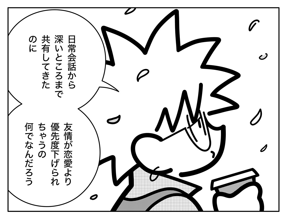 東急世田谷線に暮らす30代男女のささやかな日常と、30代の多様なライフステージにまつわる変化を描くマンガ『あらうんど毎日』