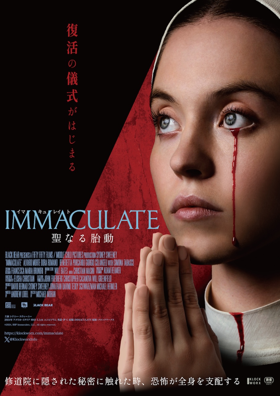 『IMMACULATE