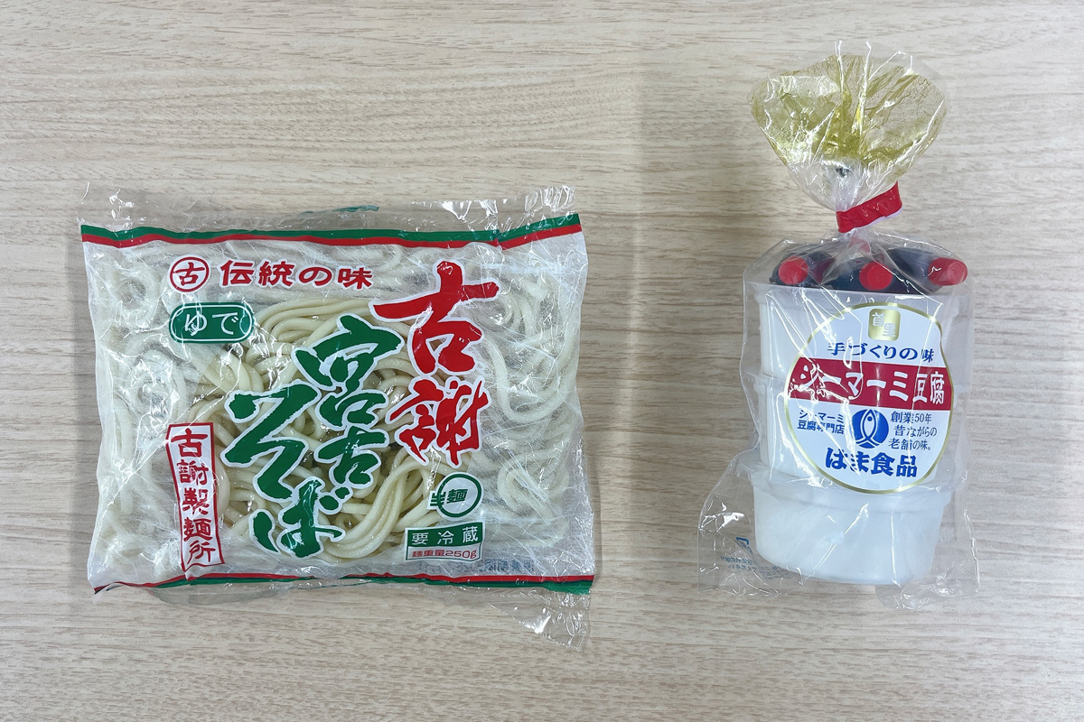 沖縄そば、ジーマミー豆腐