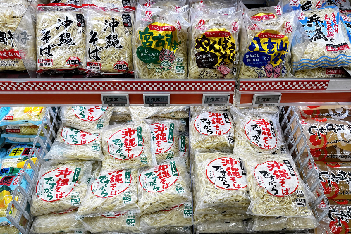 〈フレッシュプラザユニオン赤嶺店〉(P.35)では、沖縄そばの発送も対応しています。