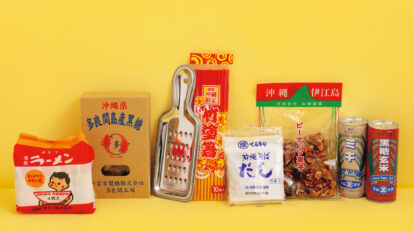 沖縄らしいお土産を買うなら国際通りへ。おすすめショップ2選