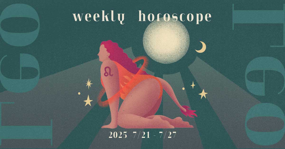 Leo獅子座 0721-0727