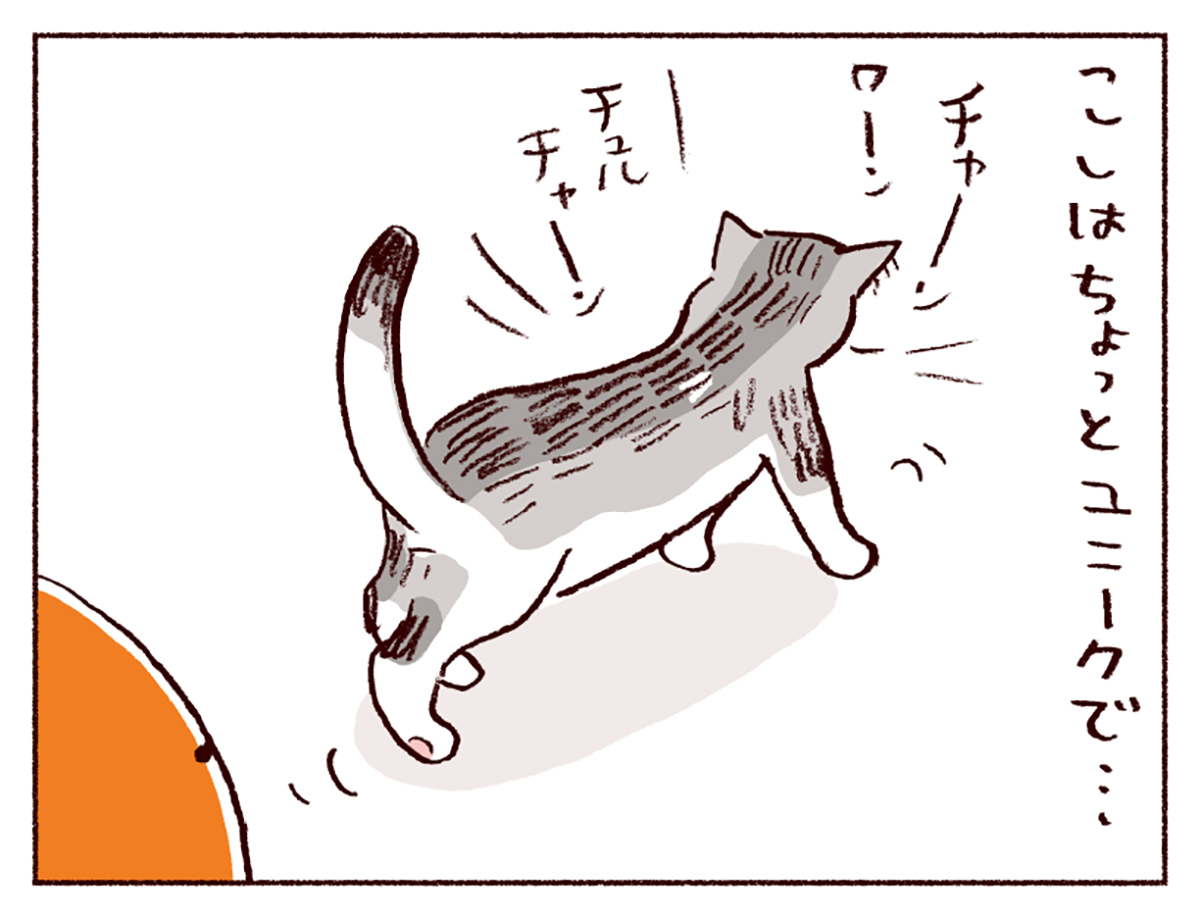 わたしうりひめよ スケラッコ 25話 わたしうりひめよ スケラッコ 25話