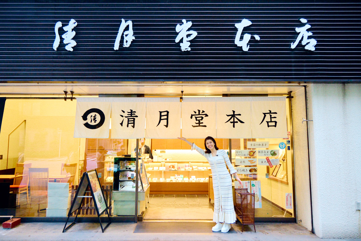 〈清月堂本店〉の抹茶白玉ゼリー