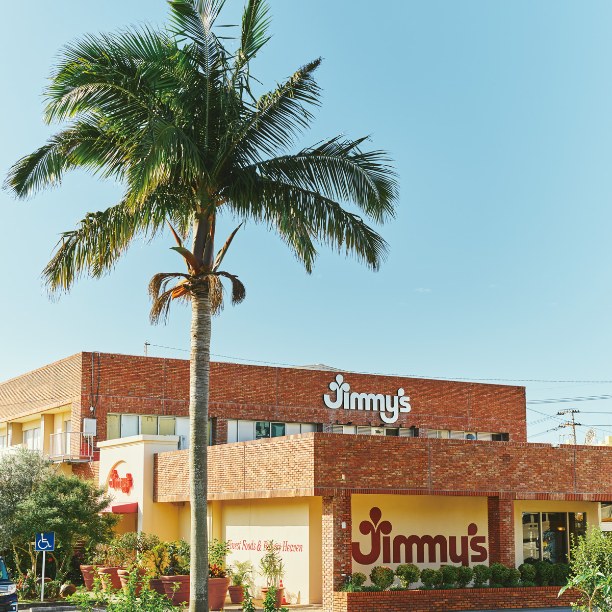 沖縄土産ならココ！食や雑貨など28選｜ローカルスーパー、コンビニ、沖縄おやつの店