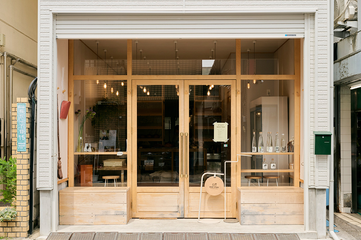 梅ヶ丘のサワードゥの専門店〈BAKE STORE〉