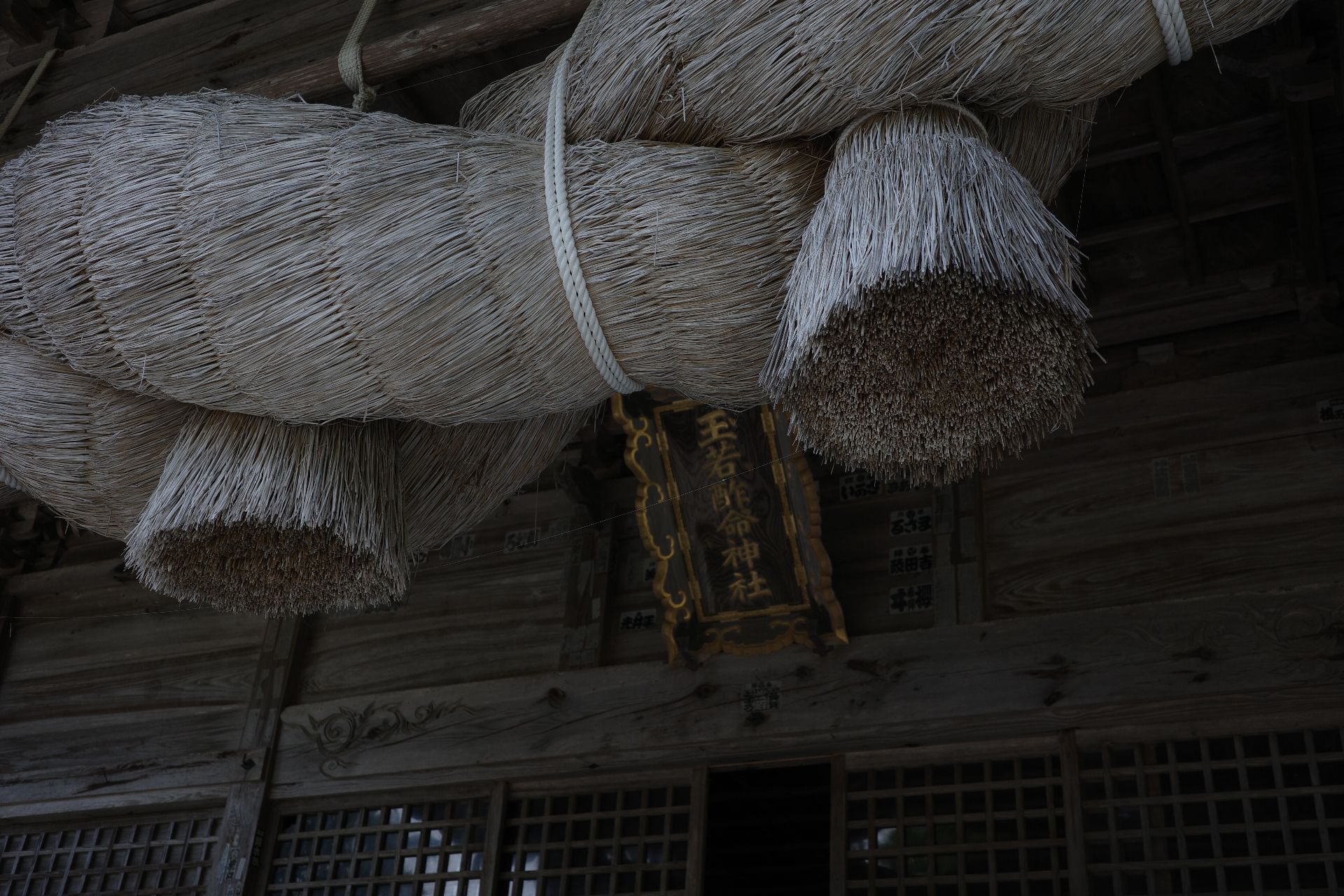 隠岐の〈玉若酢命神社〉