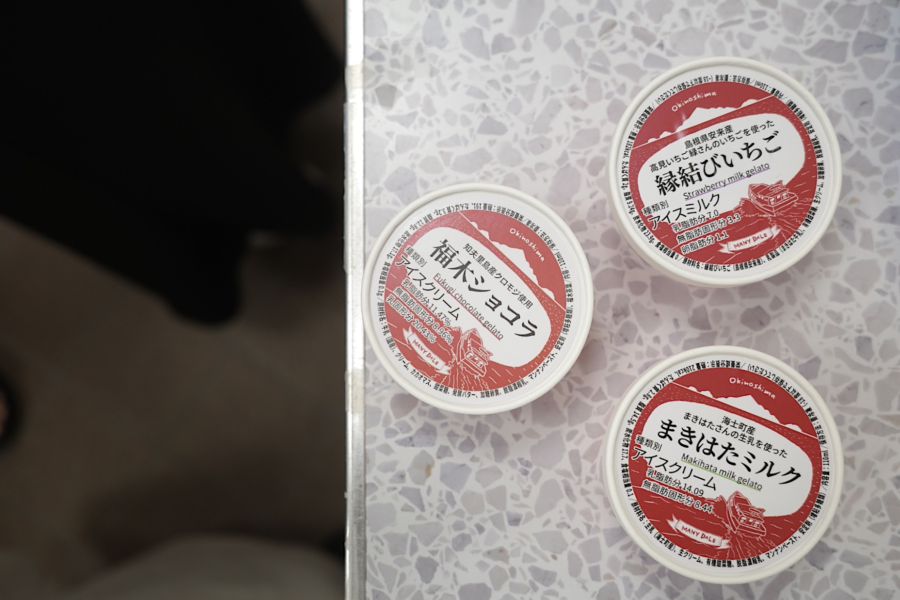 隠岐の島のお土産