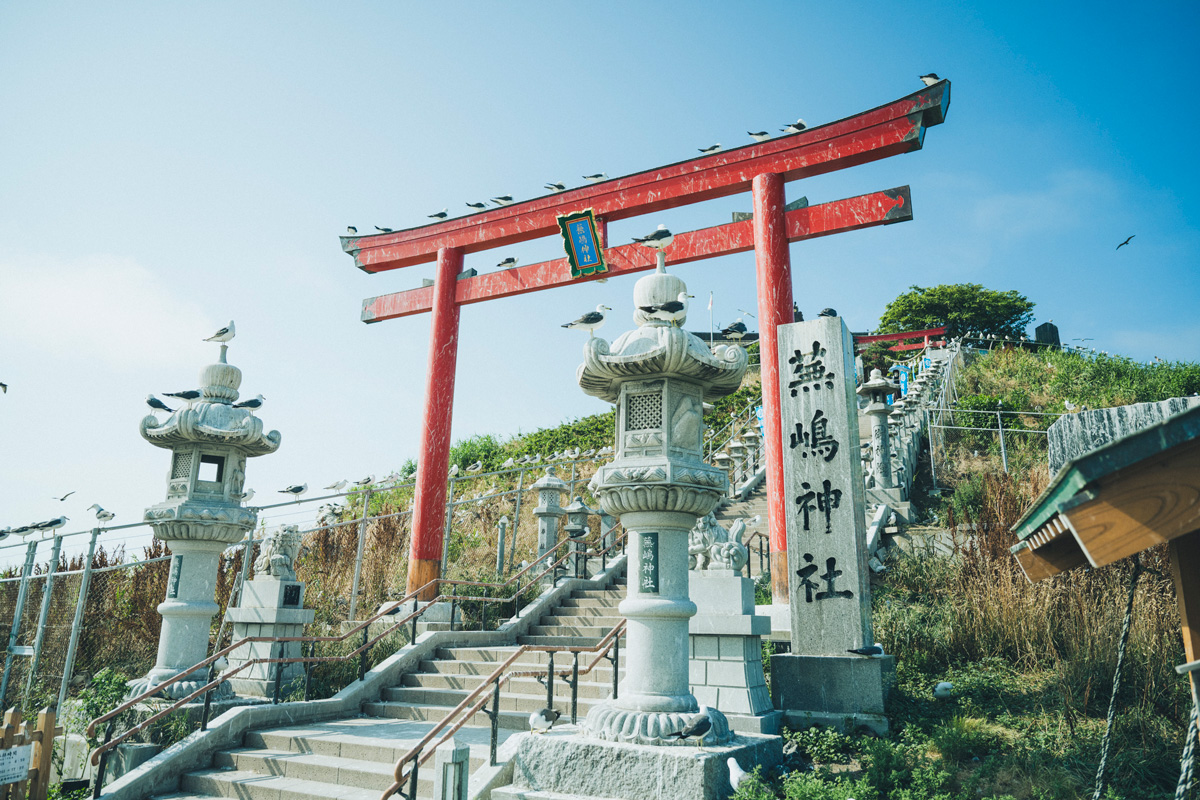 蕪嶋神社