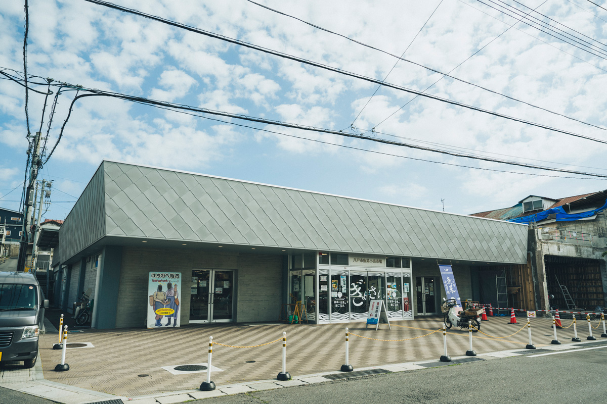八戸市魚菜小売市場