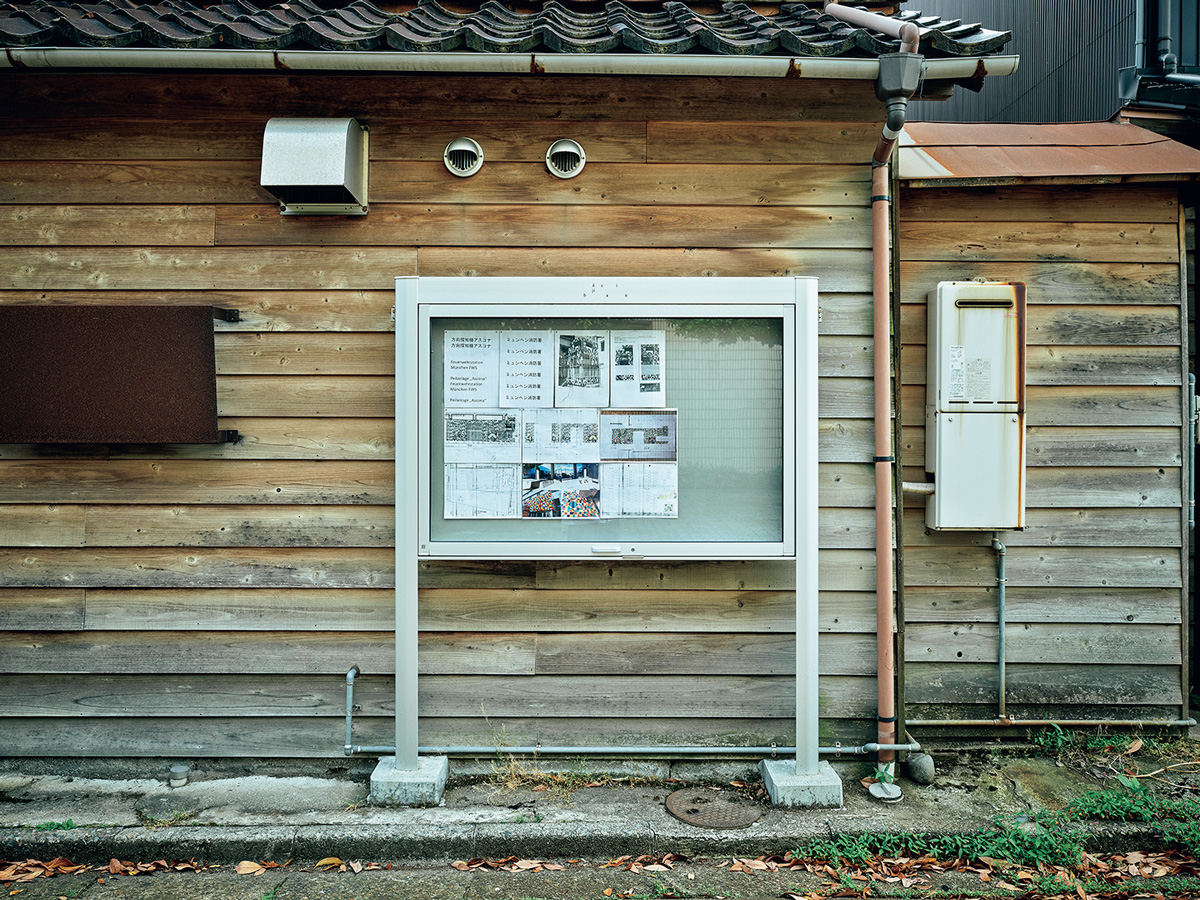金沢の〈秋霖館〉