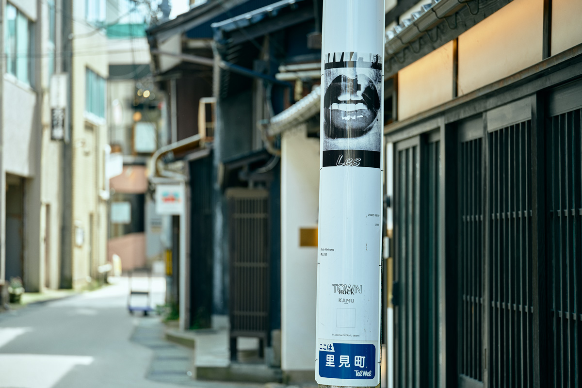 金沢のアートスポット〈KAMU kanazawa〉