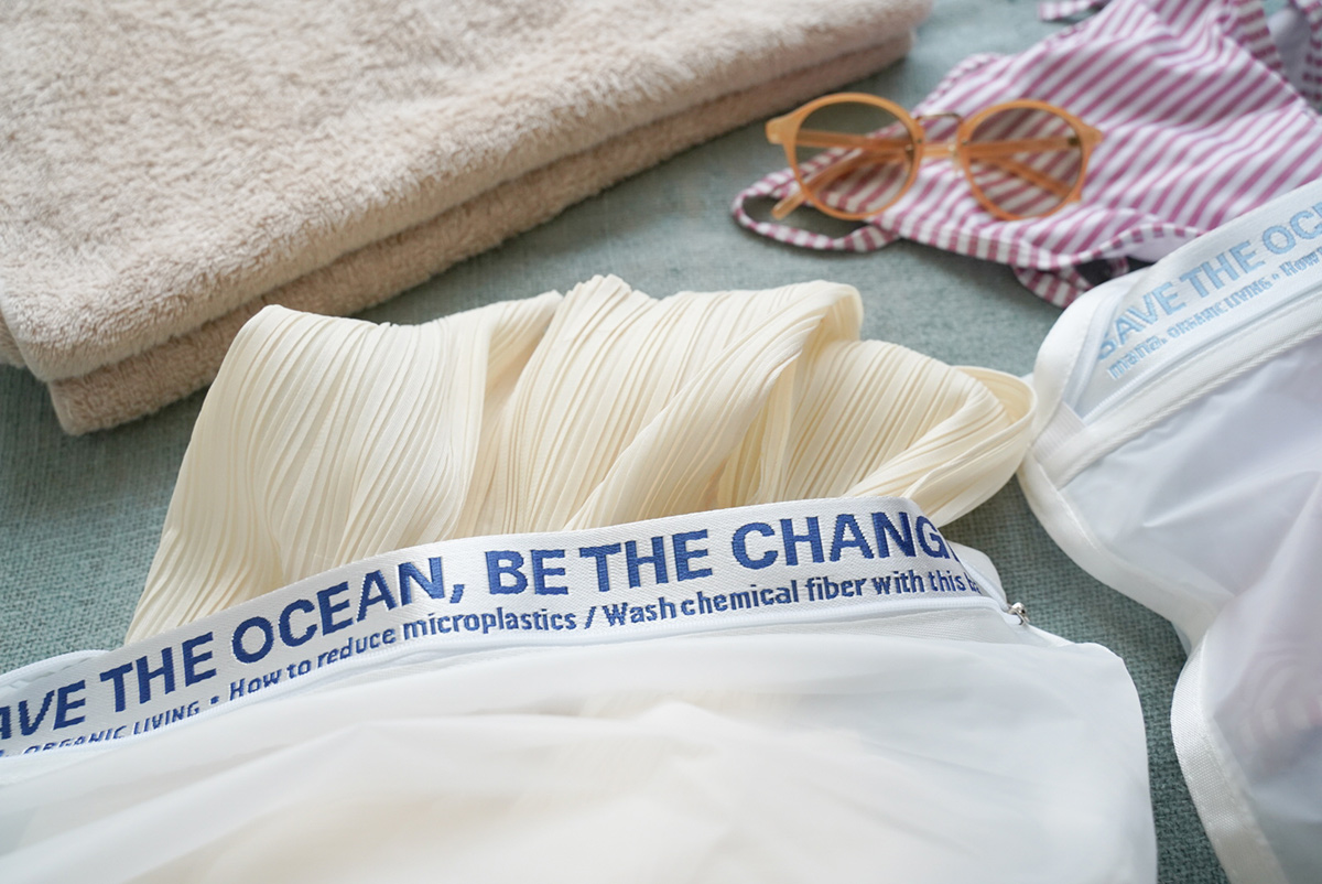 環境に優しい洗濯ネット