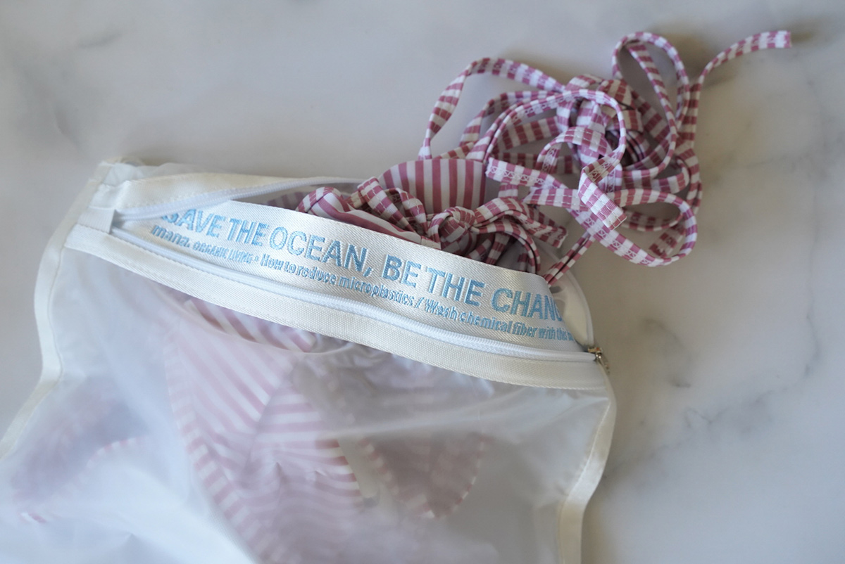 環境に優しい洗濯ネット