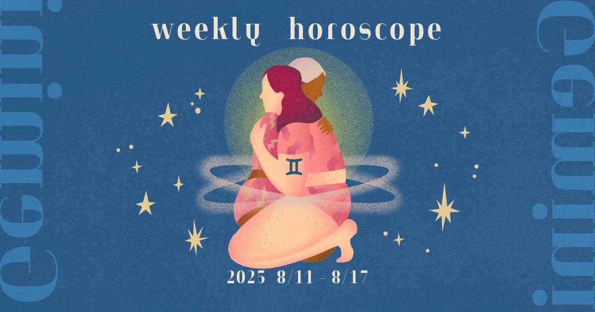 Gemini双子座 0811-0817