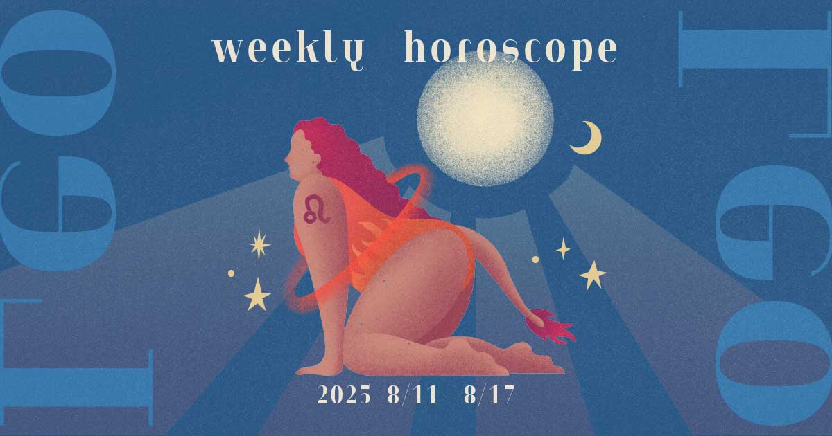 Leo獅子座 0811-0817