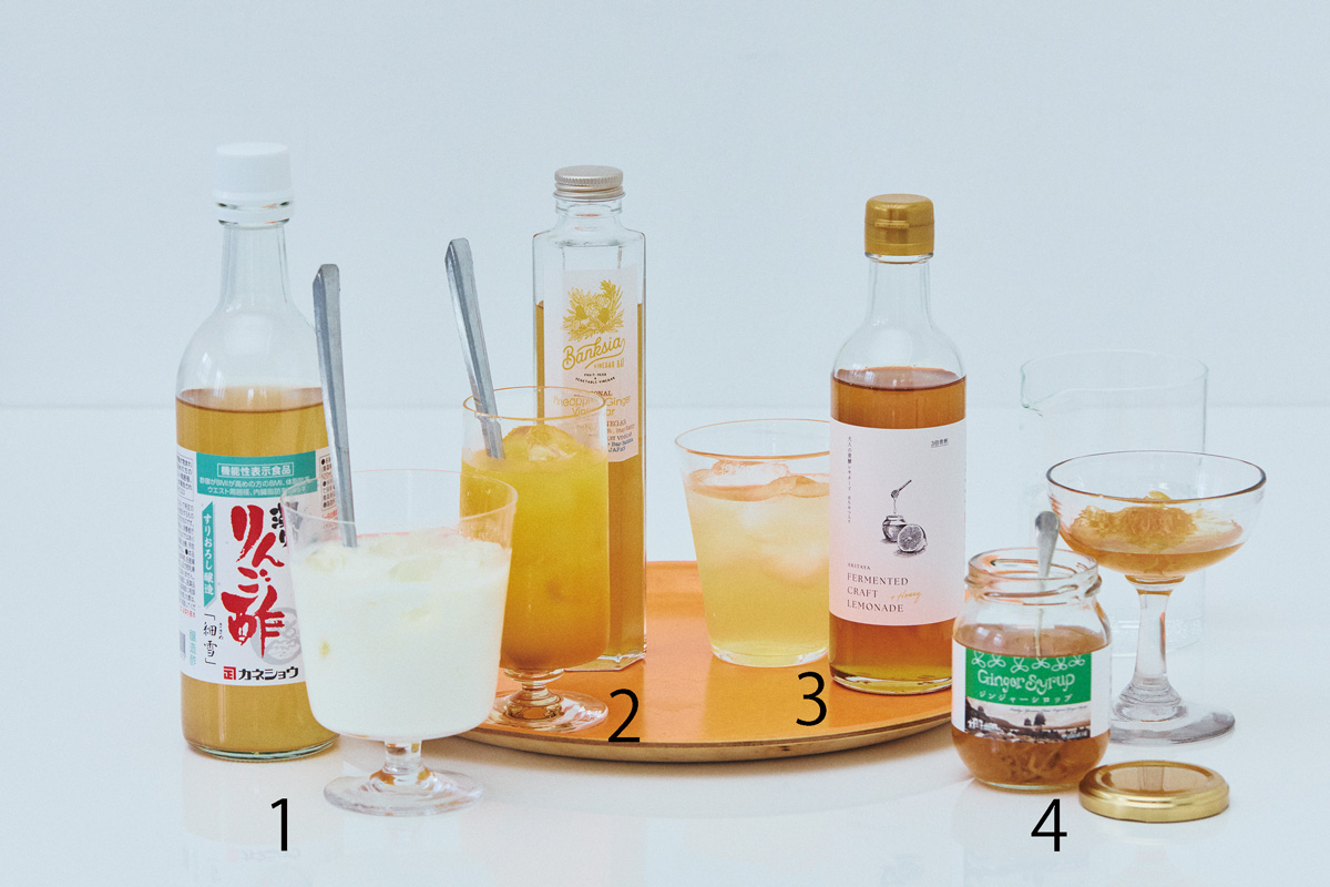 割って飲むドリンク