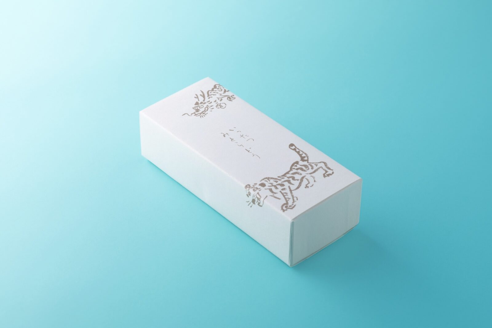 〈いったつみとらどう〉