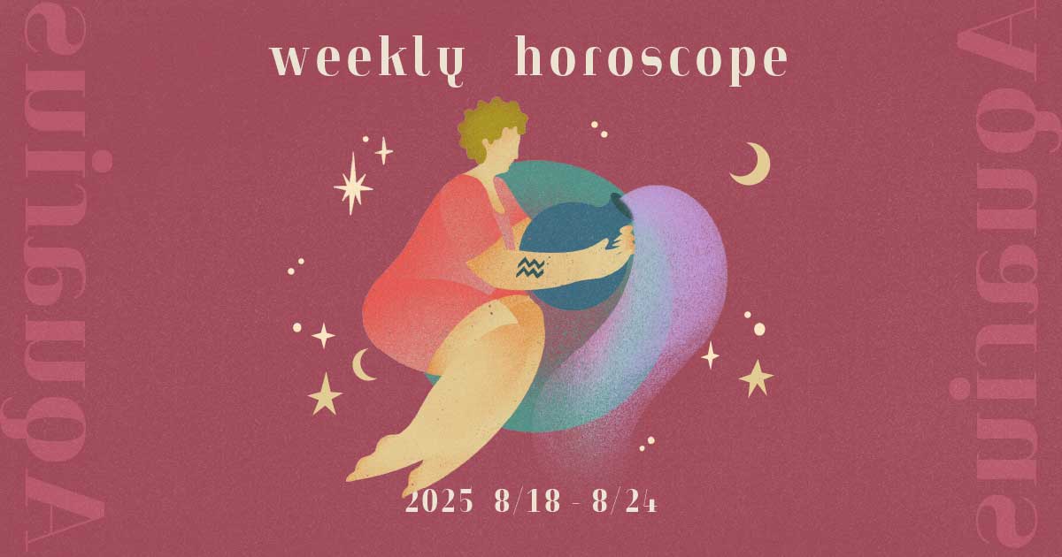 Aquarius水瓶座 0818-0824