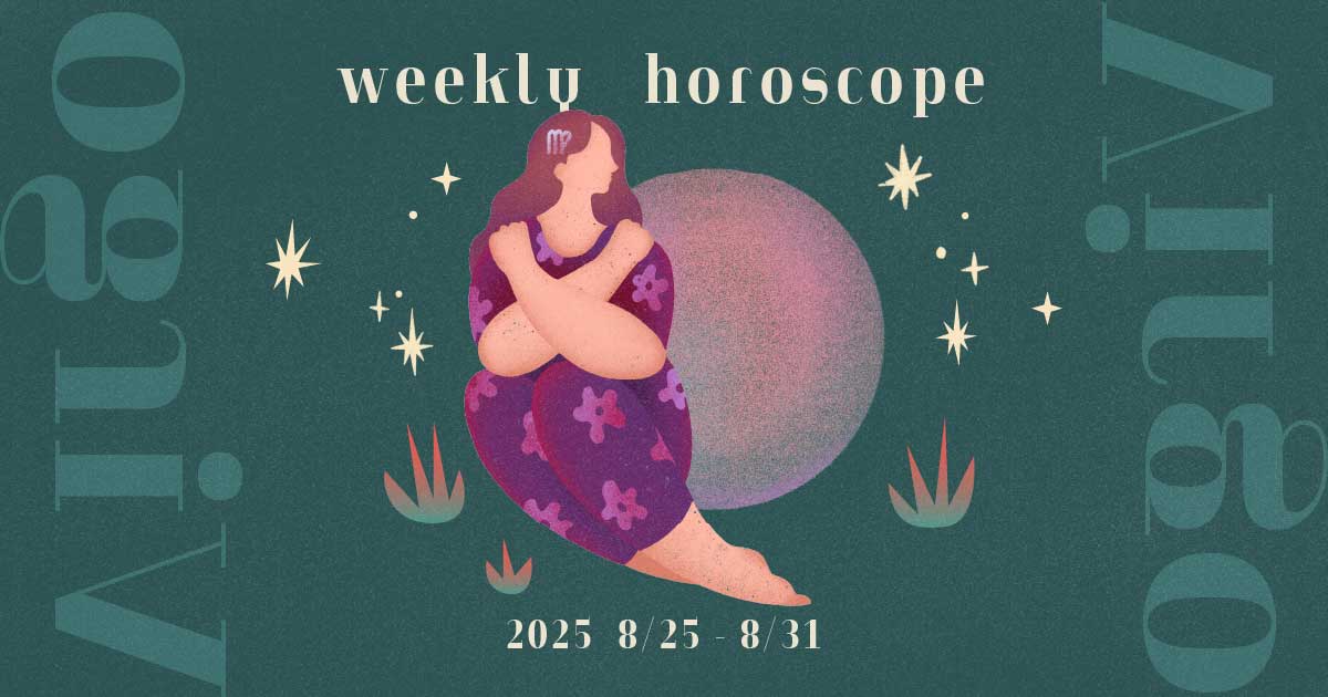 Virgo乙女座 0825-0831